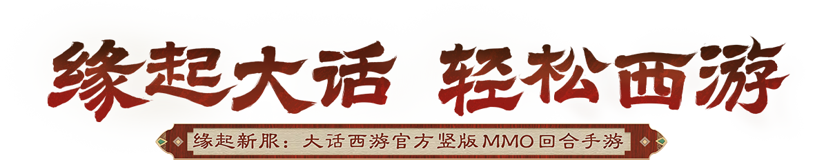 slogan